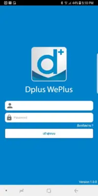 Dplus WePlus android App screenshot 7